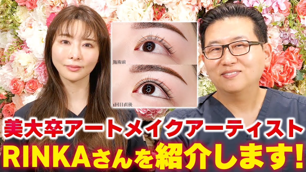 Doctor Byon's Youtube