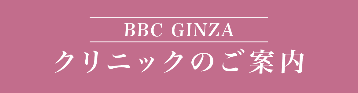 BBC GINZA