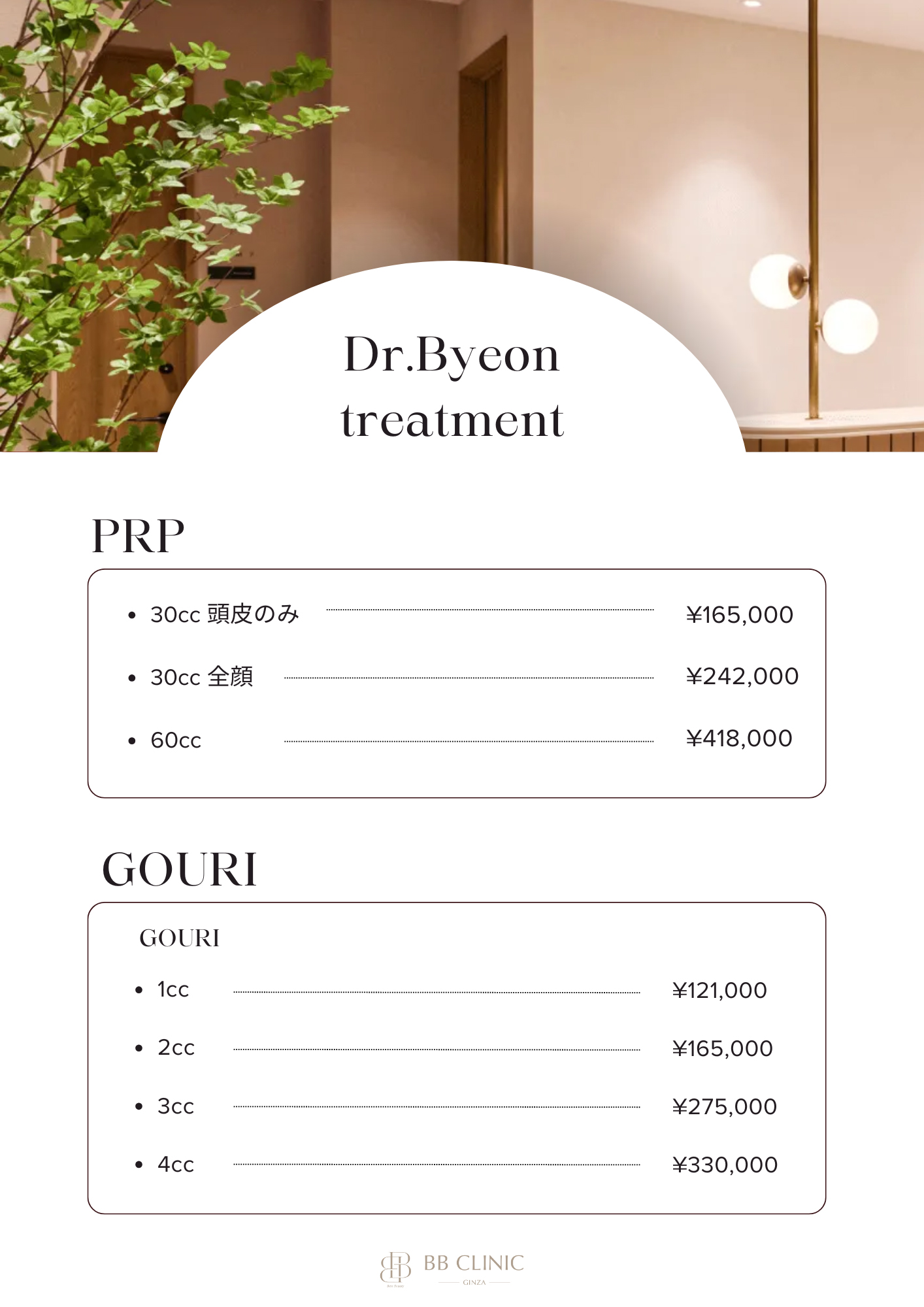 Dr.byeon